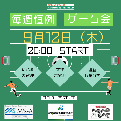 紺色 白 シンプル イラスト サッカー ロゴ (33).png